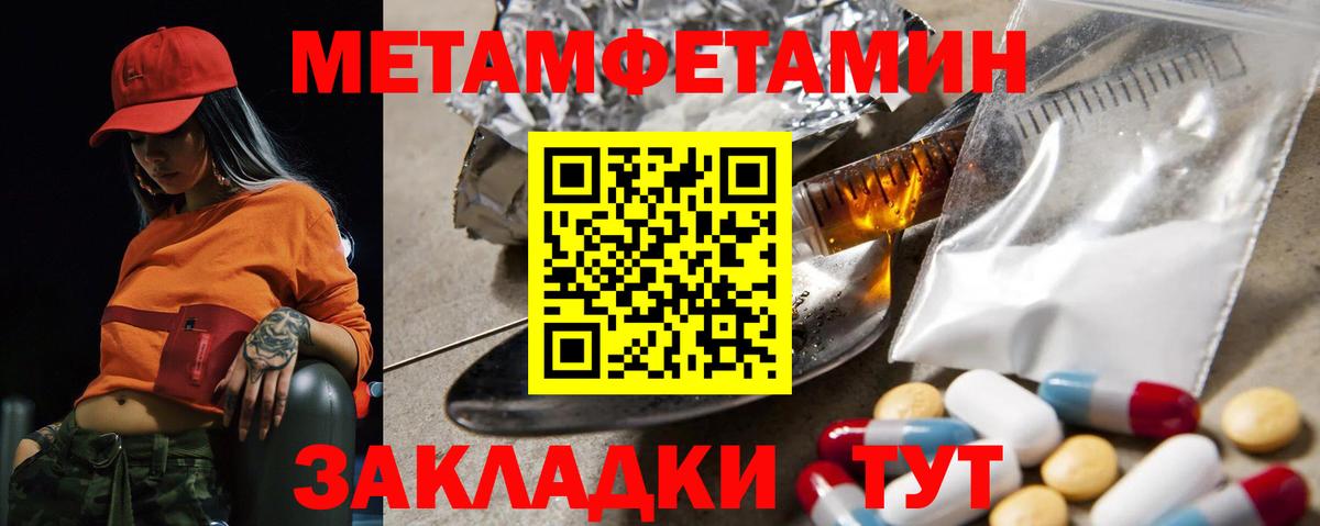 АМФ 98% Великие Луки