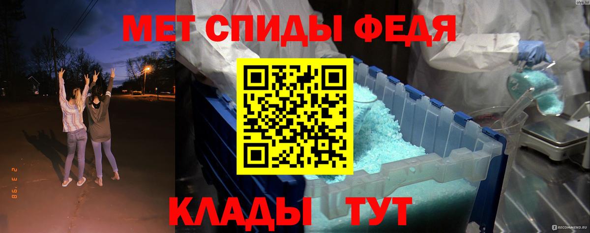 Великие Луки  АМФЕТАМИН VHQ  Амфетамин  Вход с VPN 