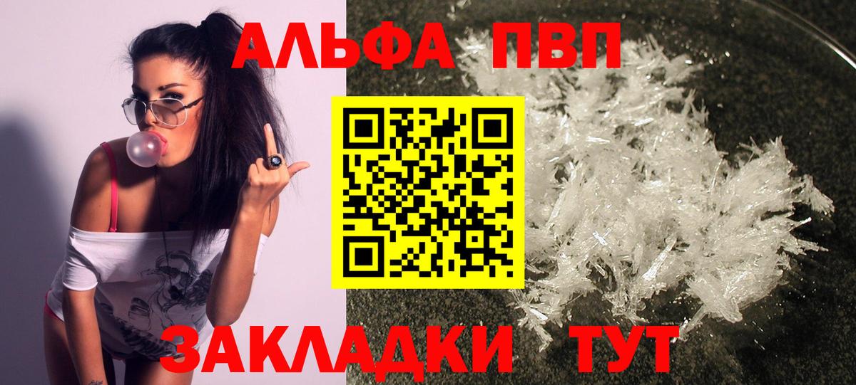 APVP СК Великие Луки