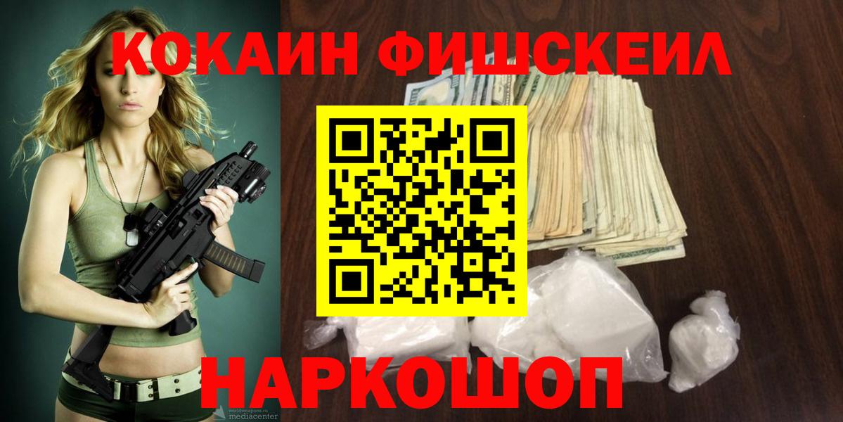 КОКАИН Перу  Вход с VPN  Великие Луки  КОКАИН Колумбийский 