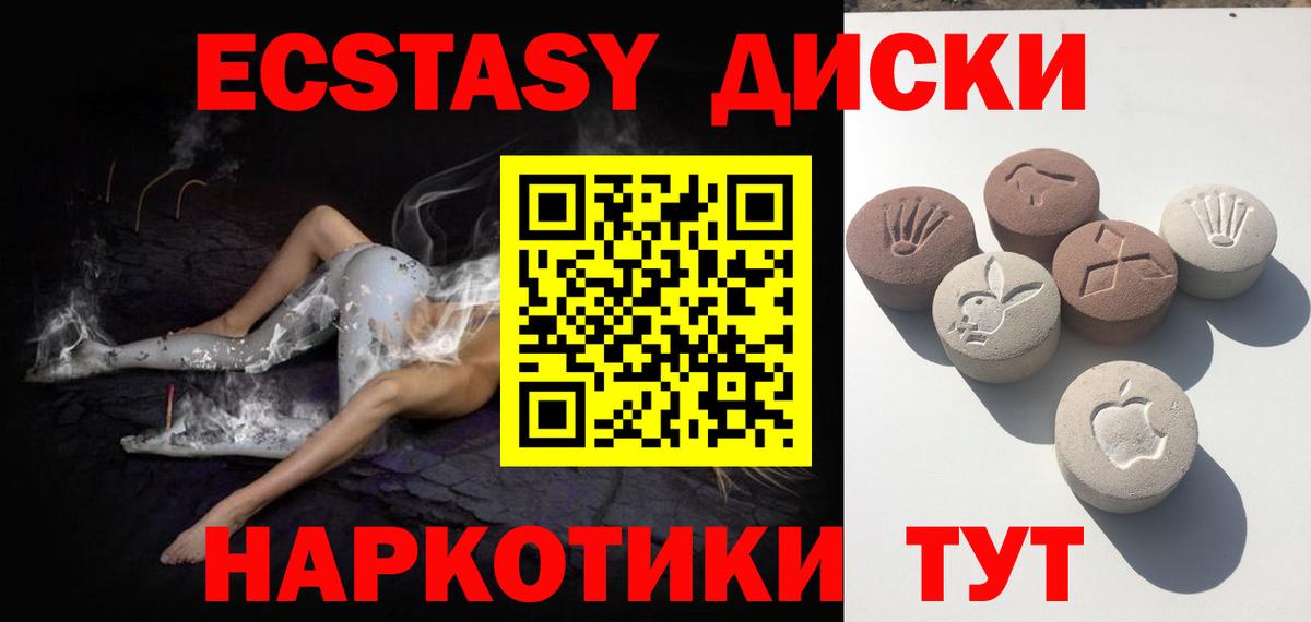 Ecstasy DUBAI Великие Луки