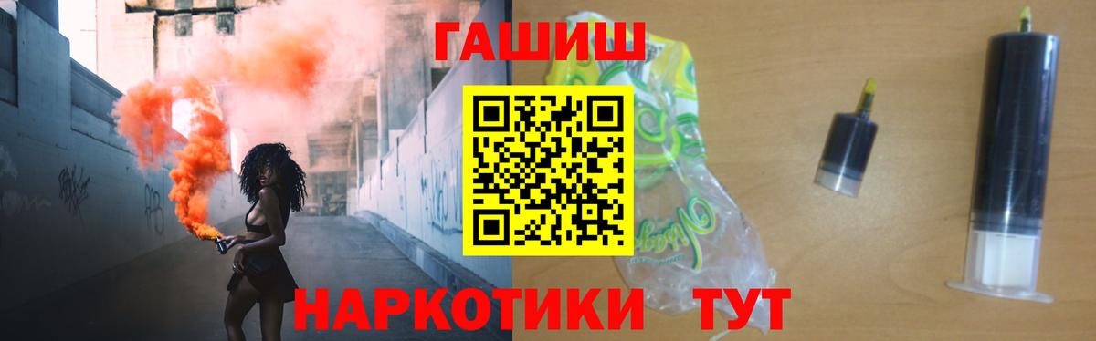 Гашиш индика сатива Великие Луки
