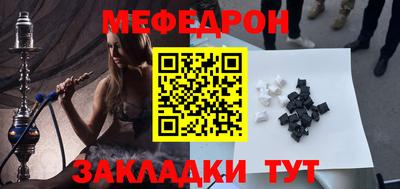 ALPHA-PVP Боровичи