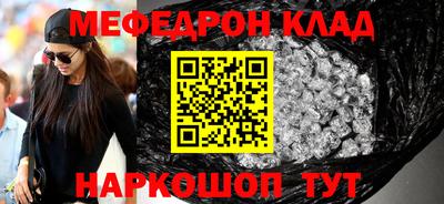ALPHA-PVP Боровичи