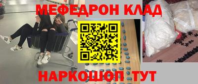 ешки Братск