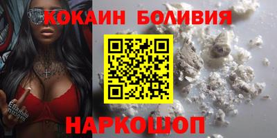 ALPHA-PVP Боровичи
