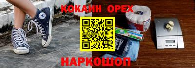 ALPHA-PVP Боровичи
