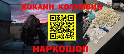 ALPHA-PVP Боровичи