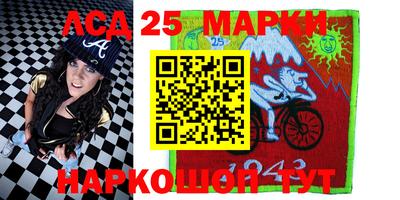 ешки Братск