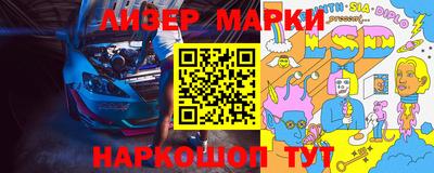 индика Брянск