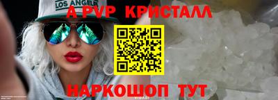 ешки Братск