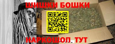 ешки Братск