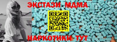 индика Брянск