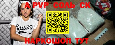 индика Брянск