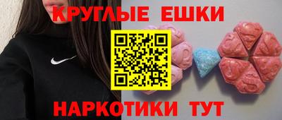 индика Брянск