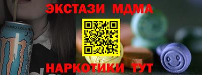 ешки Братск
