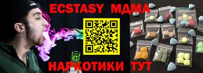 индика Брянск