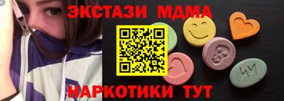 ALPHA-PVP Боровичи