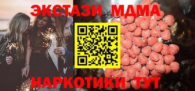 индика Брянск