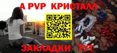 ешки Братск