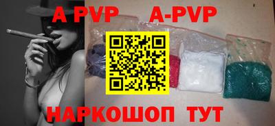 ешки Братск