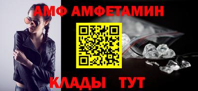 ALPHA-PVP Боровичи