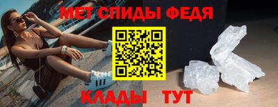 ешки Братск
