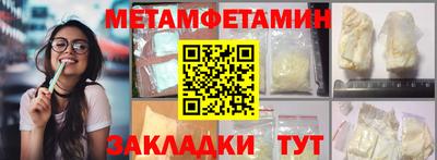 ешки Братск
