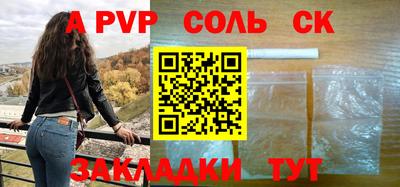 индика Брянск