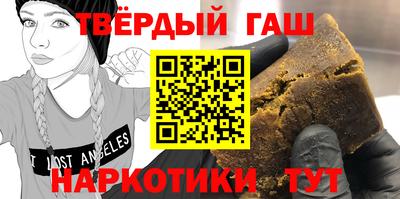 ешки Братск