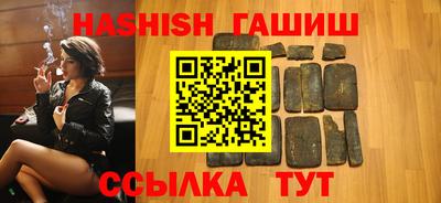ешки Братск