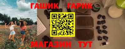 ешки Братск