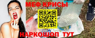 ешки Братск