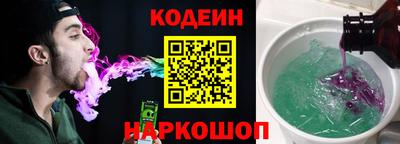 ALPHA-PVP Боровичи