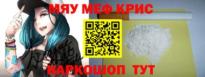 ALPHA-PVP Боровичи