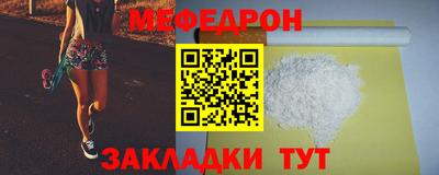 ешки Братск