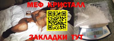 ALPHA-PVP Боровичи