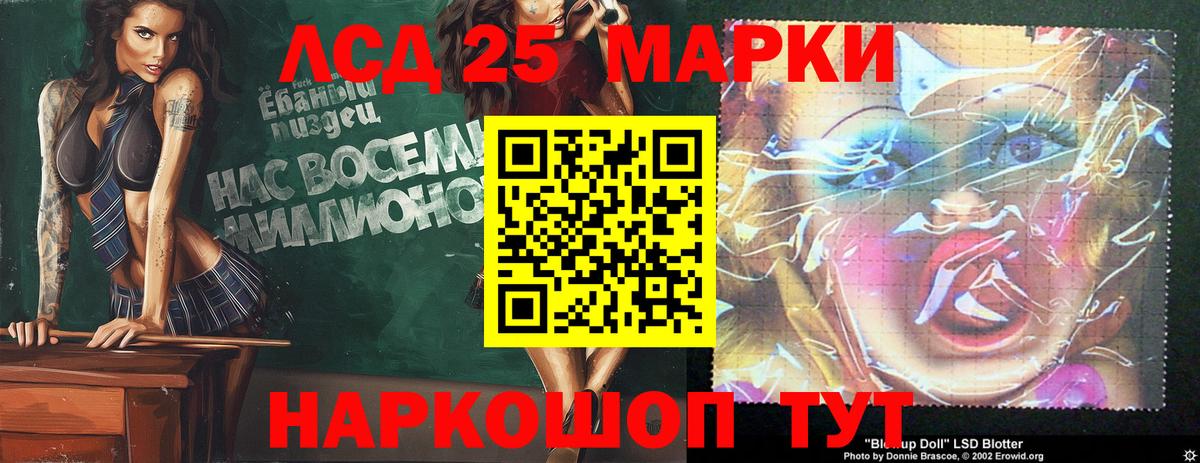 Великие Луки  ЛСД экстази ecstasy  Вход с VPN 