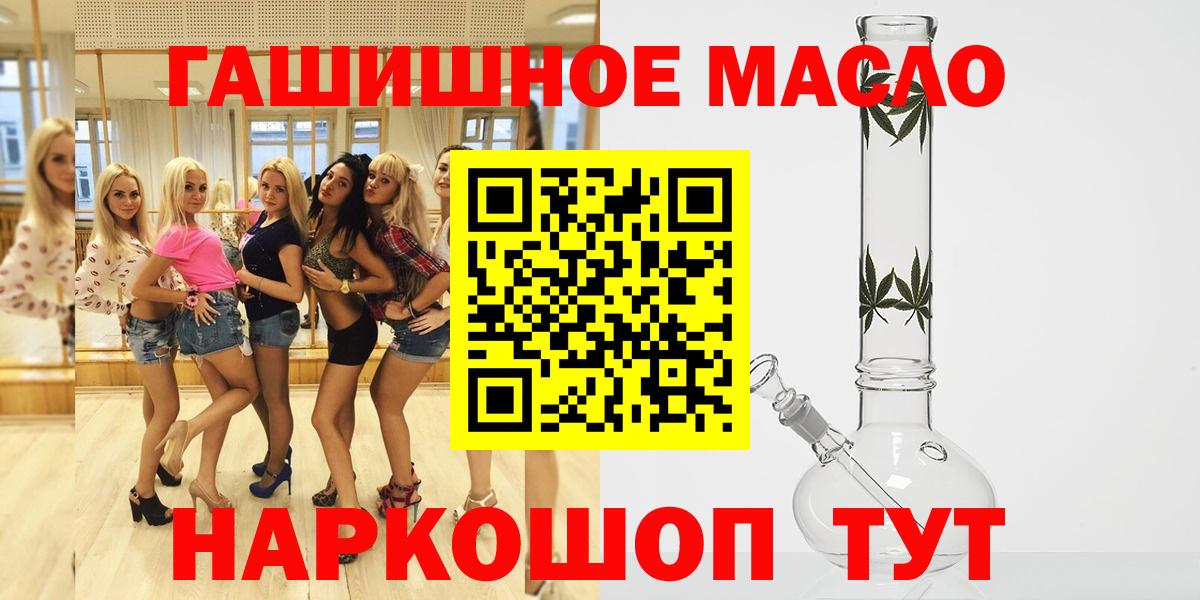 как найти закладки  ТГК THC oil  Вход с VPN  Великие Луки 