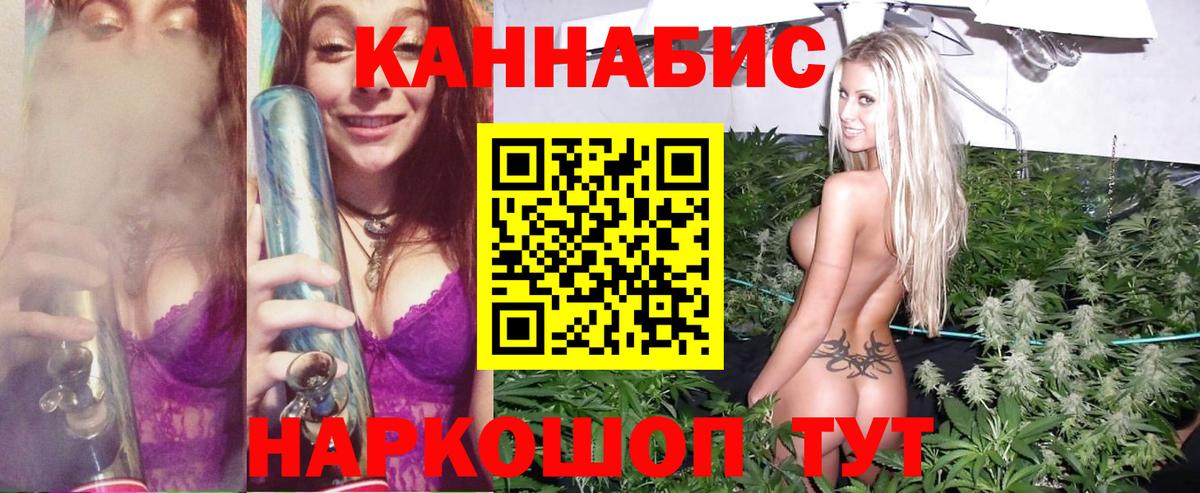 Конопля MAZAR  Шишки марихуана планчик  Великие Луки  Вход с VPN  МАРИХУАНА ГИДРОПОН 
