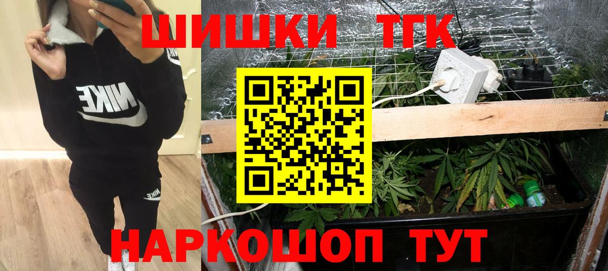 Марихуана SATIVA & INDICA Великие Луки